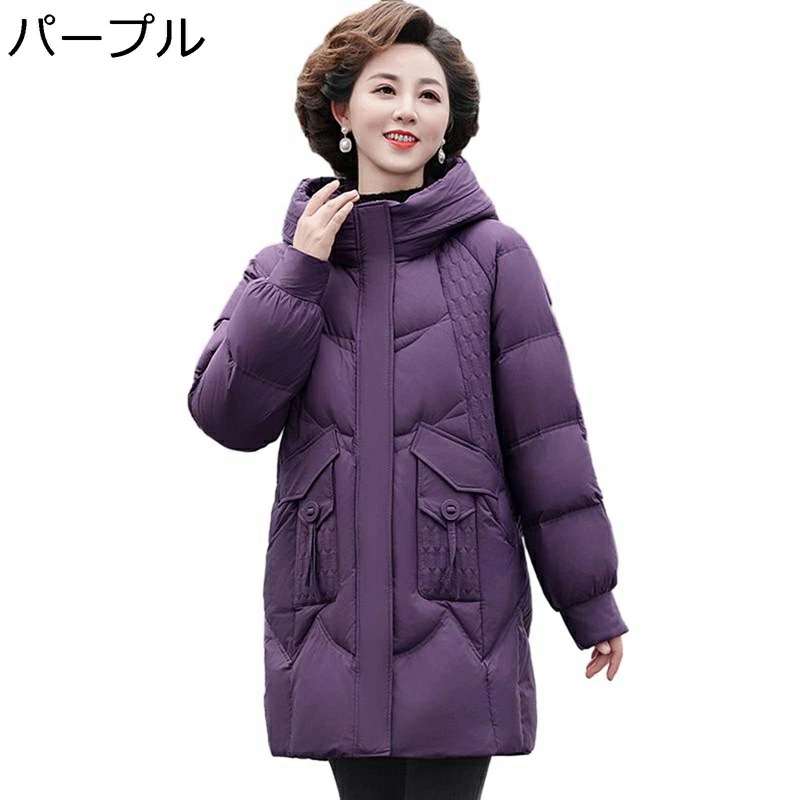 レディースダウン入れジャケット アヒル羽毛 長袖 秋冬用 ウィンタージャケット レディース フード付き 上着 ポケット 軽い 厚い 暖かい 通勤 通学 戸外 ファッション デイリー 通勤 日常 レディースダウン入れジャケット アヒル羽毛 長袖 秋冬用 ウィンタージャケット レディース フード付き 上着 ポケット 軽い 厚い 暖かい 通勤 通学 戸外 ファッション デイリー 通勤 日常
