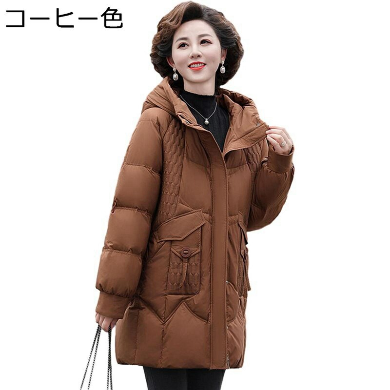 レディースダウン入れジャケット アヒル羽毛 長袖 秋冬用 ウィンタージャケット レディース フード付き 上着 ポケット 軽い 厚い 暖かい 通勤 通学 戸外 ファッション デイリー 通勤 日常 レディースダウン入れジャケット アヒル羽毛 長袖 秋冬用 ウィンタージャケット レディース フード付き 上着 ポケット 軽い 厚い 暖かい 通勤 通学 戸外 ファッション デイリー 通勤 日常