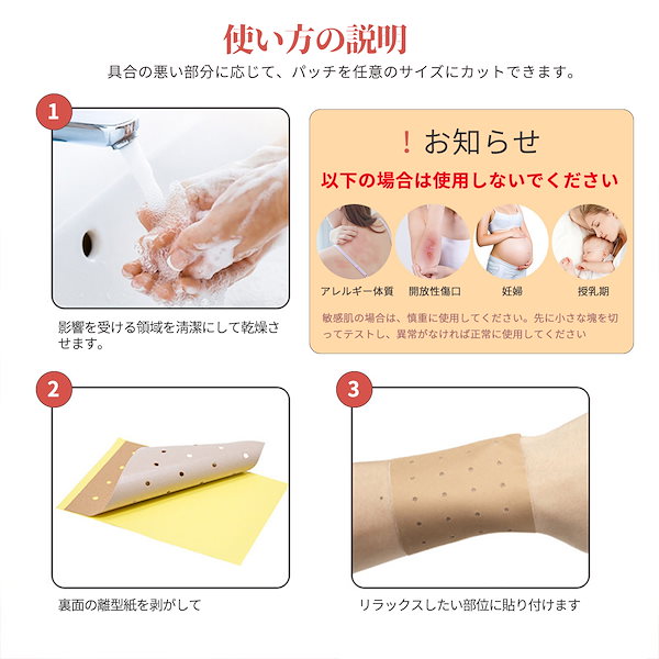 Qoo10] Seehealself ひをつかわない お灸 弾布材質温灸貼り（