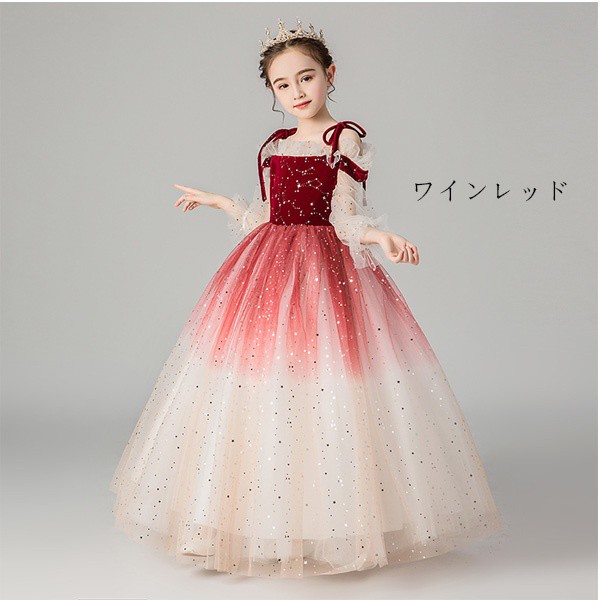 子供ドレス 子供服 長袖 上品秋冬 女の子 上品 ロング丈 ワンピース フォーマル 可愛い