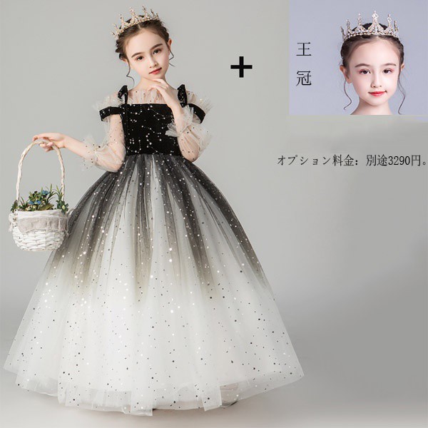 子供ドレス 子供服 長袖 上品秋冬 女の子 上品 ロング丈 ワンピース フォーマル 可愛い