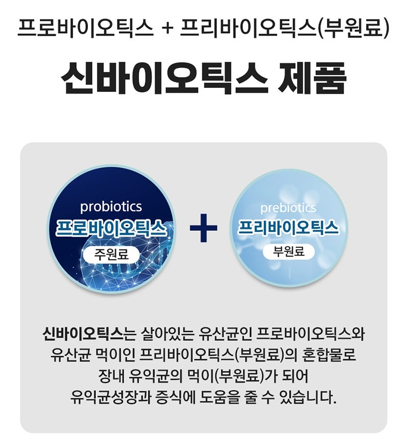 [韓国健康補助食品]キッズプラス乳酸菌2gx60本/プロバイオティクス/ビタミンD//ヨーグルト味 pattayablatt.com