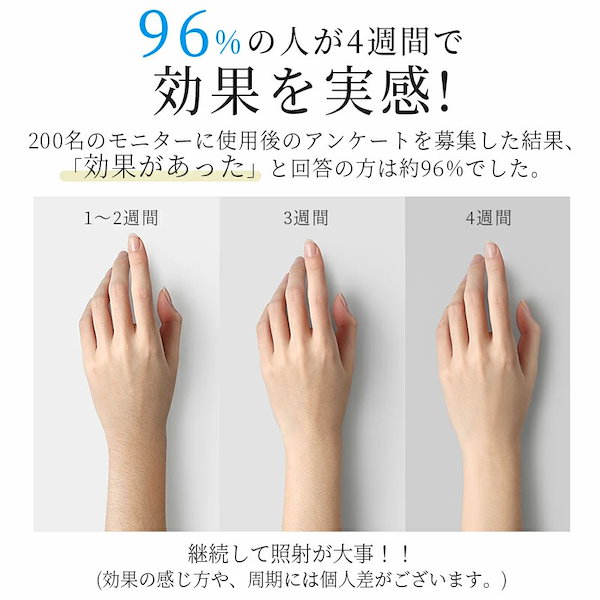 脱毛器 vio対応 21Jパワー サロン級HIPL＆サファイア氷感 脱毛機 楽天市場】【サロン級HIPL＆サファイア氷感】 脱毛器 vio対応