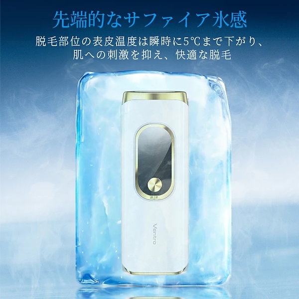 Qoo10] 脱毛器 vio対応 21Jパワー サロン