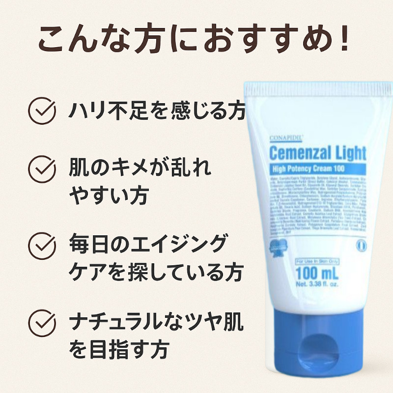 Qoo10] セメンザライト 100ml ボルフィリン