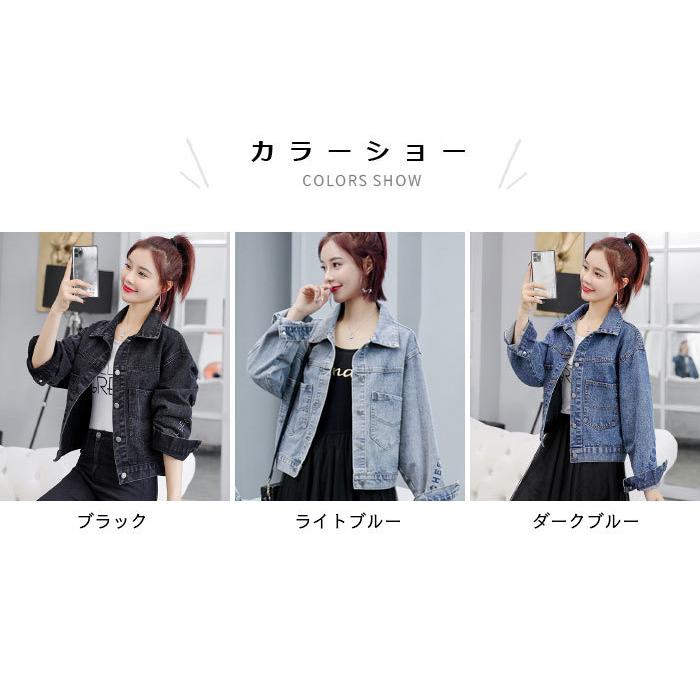 破格値刺繍デニムジャケット レディース Gジャン 体型カバー デニムジャケット 刺繍 英字刺繍 長袖 ポケット付き デニム ジャケット バレンタイン プレゼント