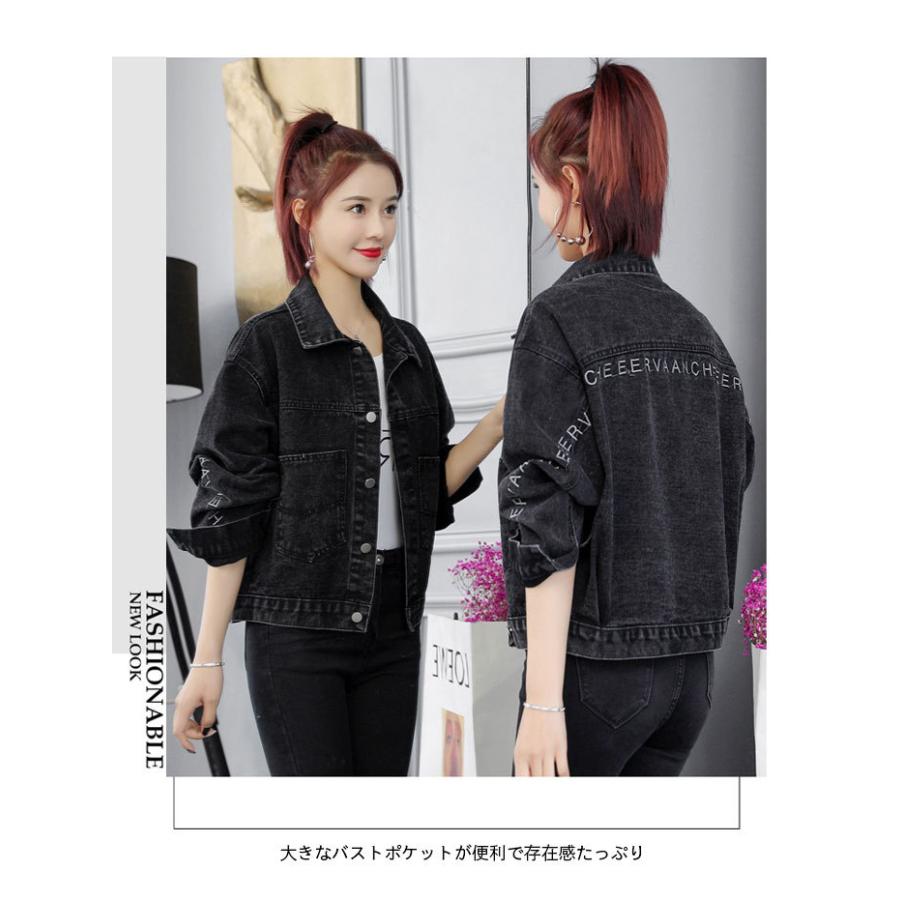 破格値刺繍デニムジャケット レディース Gジャン 体型カバー デニムジャケット 刺繍 英字刺繍 長袖 ポケット付き デニム ジャケット バレンタイン プレゼント