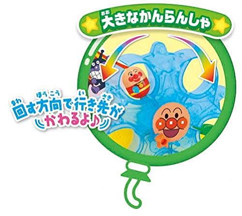 安い最安値 アンパンマン コロロンパーク : おもちゃ・知育 それいけ! 最新品得価