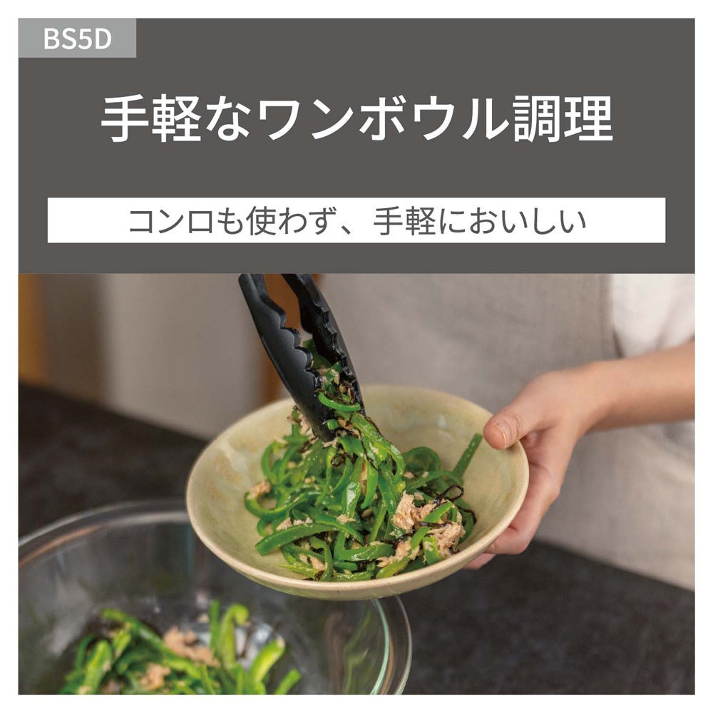 パナソニック NE-BS5D-W オーブンレンジ 26L ホワイト NEBS5DW パナソニック NE-BS5D-W オーブンレンジ 26L ホワイト NEBS5DW