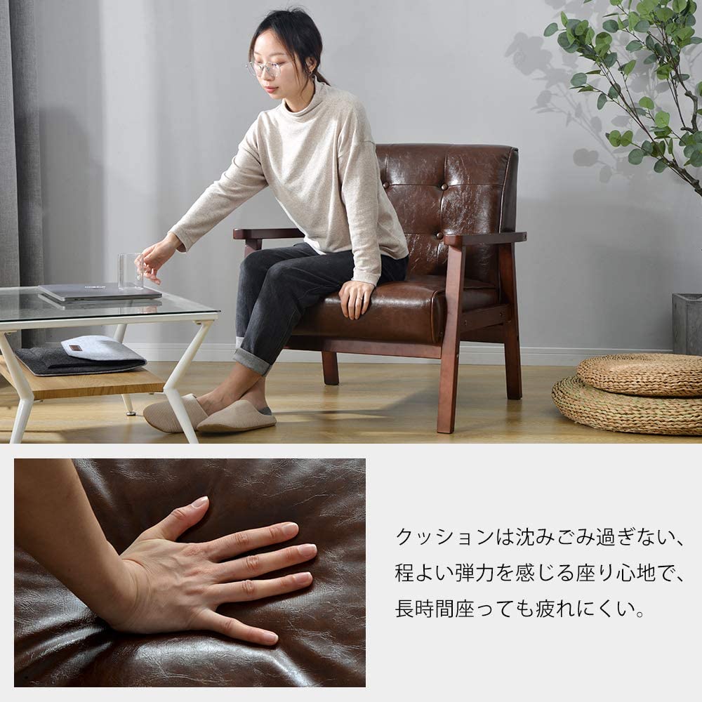 1人掛け ダークブラウンPVC 1人掛け ダークブラウンPVC