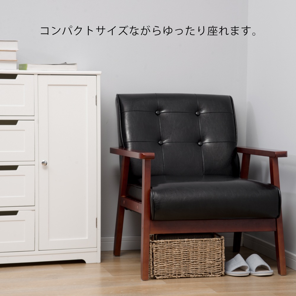 1人掛け ダークブラウンPVC 1人掛け ダークブラウンPVC