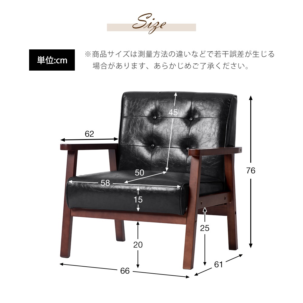 1人掛け ダークブラウンPVC 1人掛け ダークブラウンPVC