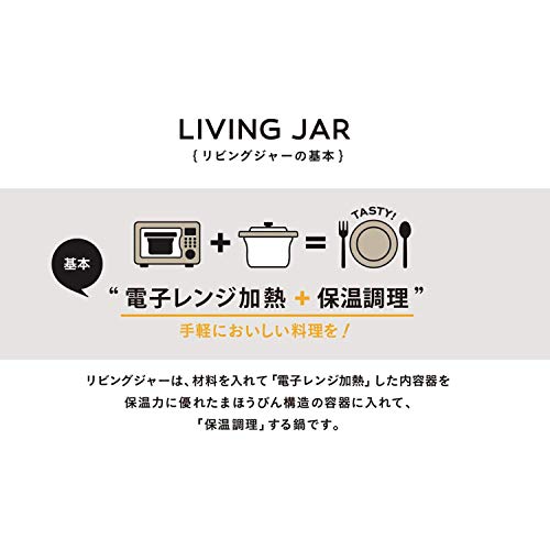 色：レッド ピーコック魔法瓶工業 電子レンジ 調理器 イルマ リビングジャー レッド 1.72L A