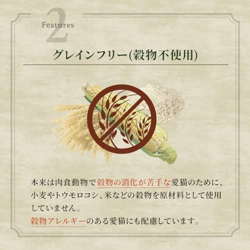 nutro ニュートロ キャット ワイルド レシピ キトン チキン 子猫用 2kg キャットフード グレインフリー nutro ニュートロ キャット ワイルド レシピ キトン チキン 子猫用 2kg キャットフード グレインフリー