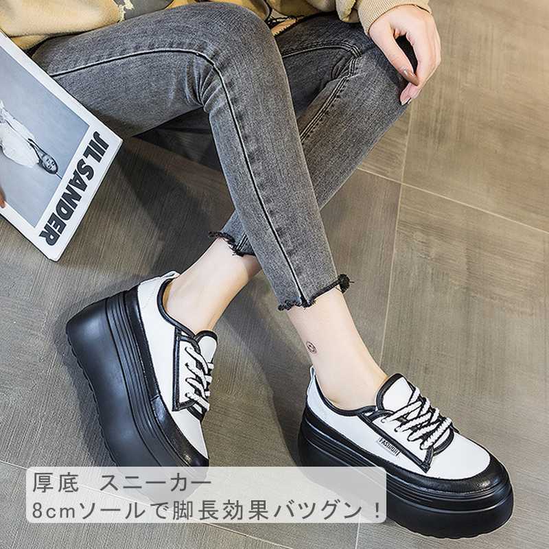 スニーカー レディース 厚底 スニーカー スニーカー シューズ 厚底 キャンパス レデイース 大きいサイズ カジュアル ローカット 厚底 スニーカー厚底 美脚 ウォーキングシューズ カジュアルシューズ