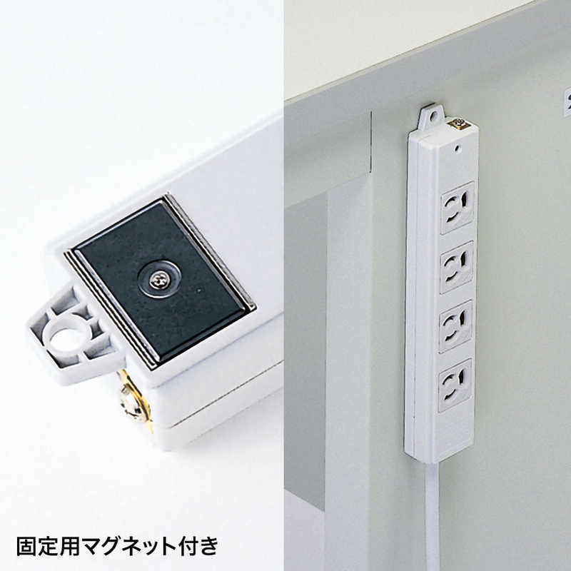 サンワサプライ　工事物件タップ(抜け止めタイプ) TAP-K4L-5 [5.0m /4個口 /スイッチ無]　TAP-K4L-5