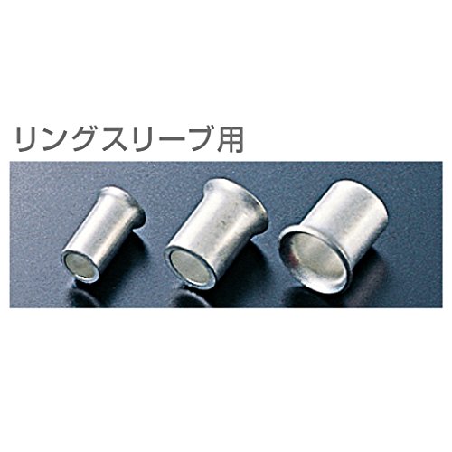 ホーザン(HOZAN) 圧着工具(リングスリーブ用) 圧着ペンチ 電気工事士技能試験対応 適応サイズ ホーザン(HOZAN) 圧着工具(リングスリーブ用) 圧着ペンチ 電気工事士技能試験対応 適応サイズ