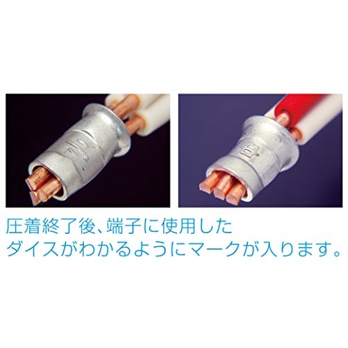 ホーザン(HOZAN) 圧着工具(リングスリーブ用) 圧着ペンチ 電気工事士技能試験対応 適応サイズ ホーザン(HOZAN) 圧着工具(リングスリーブ用) 圧着ペンチ 電気工事士技能試験対応 適応サイズ