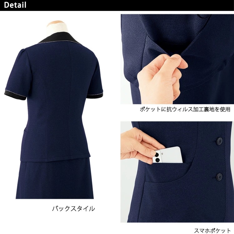 レディース オーバーブラウス ソフトジャケット 春夏 夏服 入学式 卒業式 七五三 イベント オフィス en joie ビジネス アンジョア ジョア 26755 レディース オーバーブラウス ソフトジャケット 春夏 夏服 入学式 卒業式 七五三 イベント オフィス en joie ビジネス アンジョア ジョア 26755