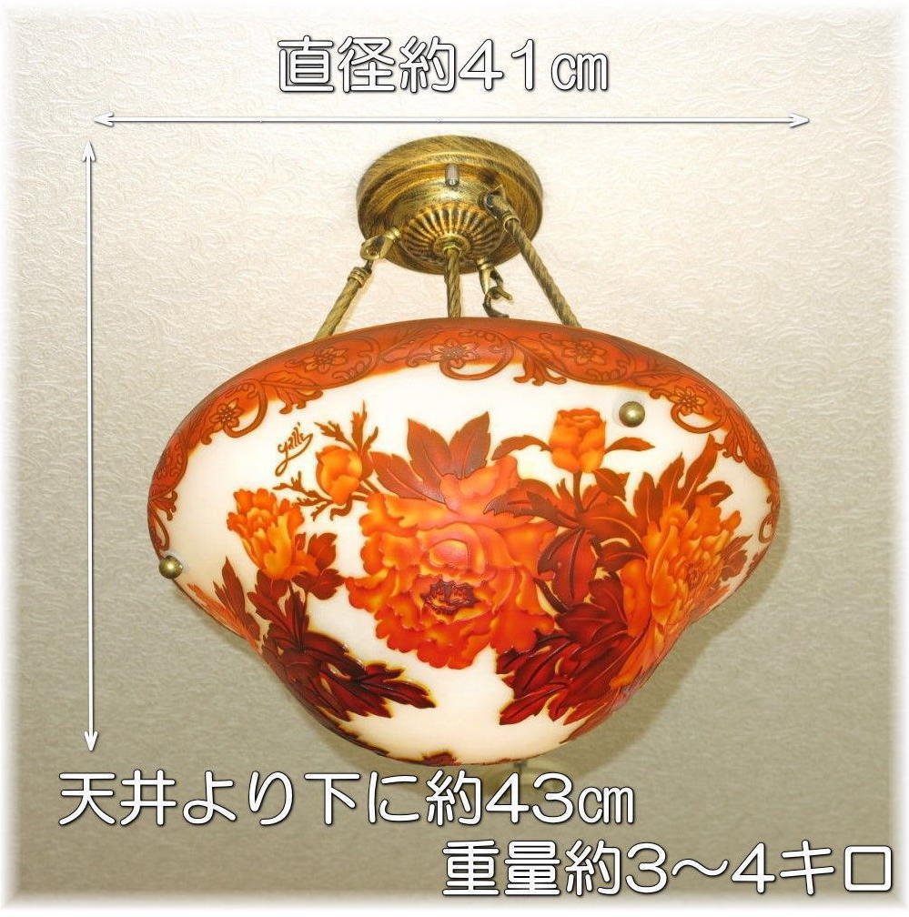 【LED付き!】新品 豪華 ガレ風 ガラス工芸 LED シャンデリア シーリングライト ペンダントライト 【LED付き!】新品 豪華 ガレ風 ガラス工芸 LED シャンデリア シーリングライト ペンダントライト