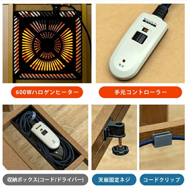 コタツ 継脚式 手元コントローラー 8080 正方形 BR/NA 季節家電 こたつ 電気こたつ サカベ MYK-T80 季節 テレワーク リモートワーク ステイホーム 在宅 メトロ電気工業 ダイニン