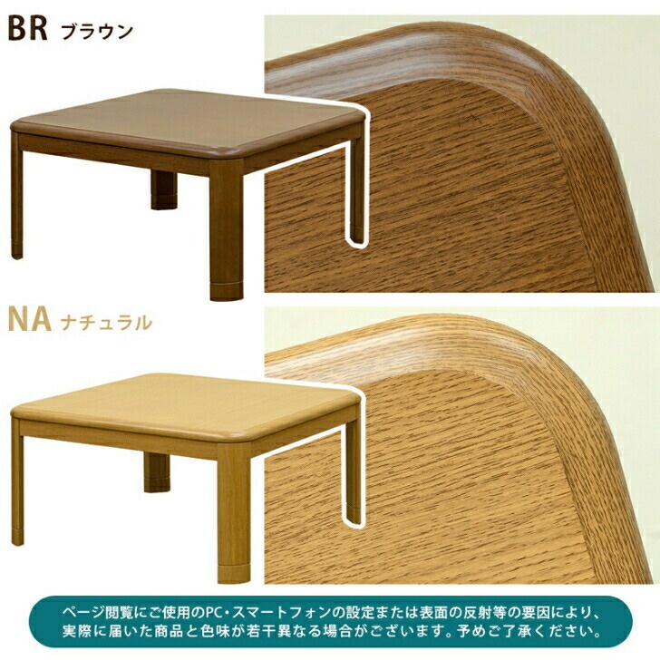 コタツ 継脚式 手元コントローラー 8080 正方形 BR/NA 季節家電 こたつ 電気こたつ サカベ MYK-T80 季節 テレワーク リモートワーク ステイホーム 在宅 メトロ電気工業 ダイニン