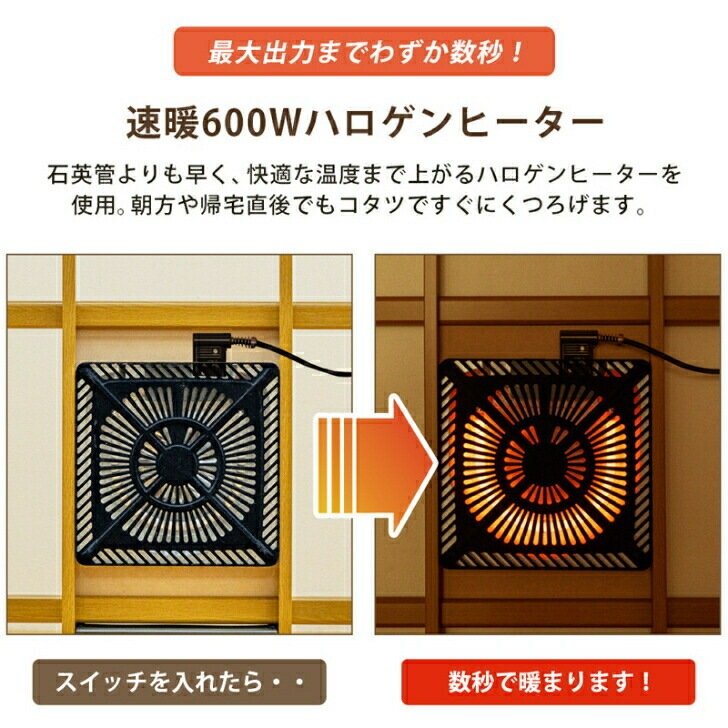 コタツ 継脚式 手元コントローラー 8080 正方形 BR/NA 季節家電 こたつ 電気こたつ サカベ MYK-T80 季節 テレワーク リモートワーク ステイホーム 在宅 メトロ電気工業 ダイニン