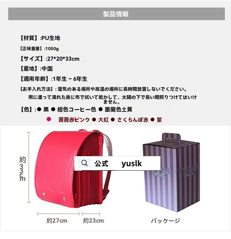 ランドセル 男の子 アイレットパンチ スタンダード型 カジュアル型 ランドセル 男の子 女の子 持手ハンドル付 新作 schoolbag フィット ギフト 型落ち 小学生 軽量