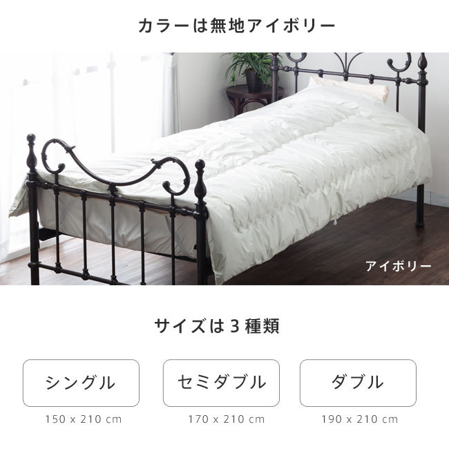 極 極 S : 寝具・ベッド・マットレス : ULTRA 掛布団 新品通販
