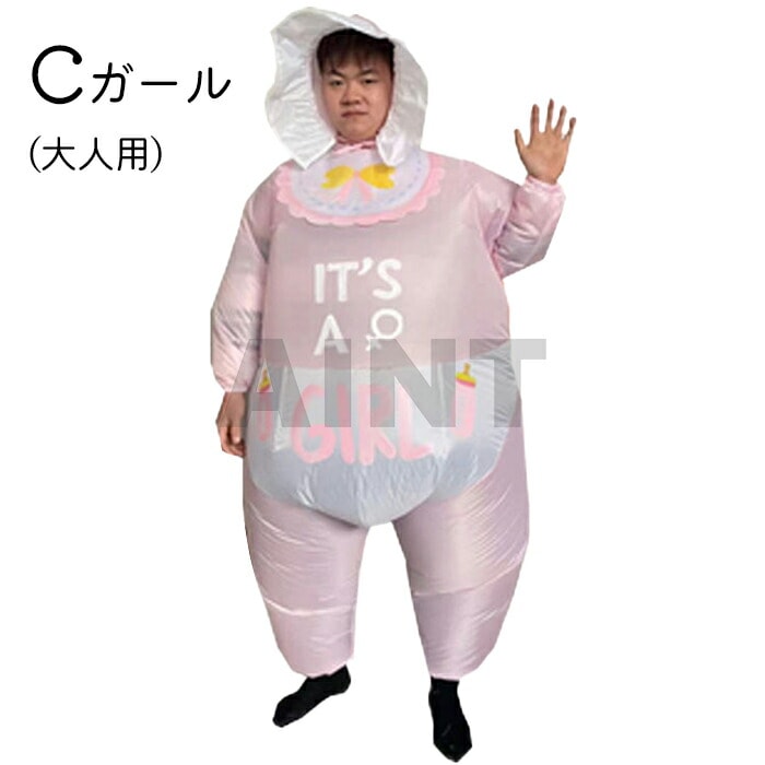 エアコス コスチューム 着ぐるみ コスプレ ハロウィン ピエロ コアラ ガール ボーイ 可愛い 面白い 目立つ ユーモア エアコスチューム ハロウィン仮装 パーティー イベント 送風機付き 自動膨張式