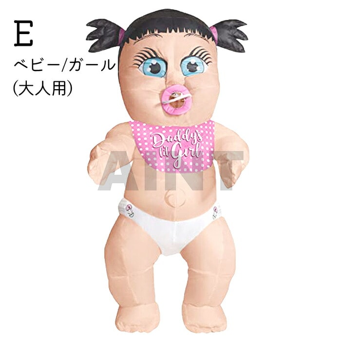 エアコス コスチューム 着ぐるみ コスプレ ハロウィン ピエロ コアラ ガール ボーイ 可愛い 面白い 目立つ ユーモア エアコスチューム ハロウィン仮装 パーティー イベント 送風機付き 自動膨張式