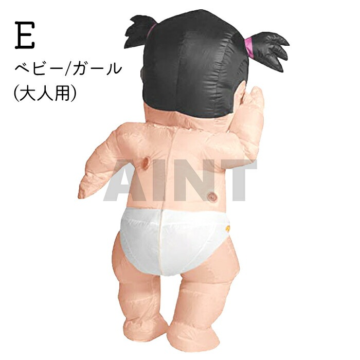 エアコス コスチューム 着ぐるみ コスプレ ハロウィン ピエロ コアラ ガール ボーイ 可愛い 面白い 目立つ ユーモア エアコスチューム ハロウィン仮装 パーティー イベント 送風機付き 自動膨張式