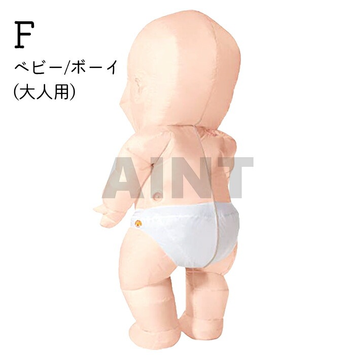 エアコス コスチューム 着ぐるみ コスプレ ハロウィン ピエロ コアラ ガール ボーイ 可愛い 面白い 目立つ ユーモア エアコスチューム ハロウィン仮装 パーティー イベント 送風機付き 自動膨張式