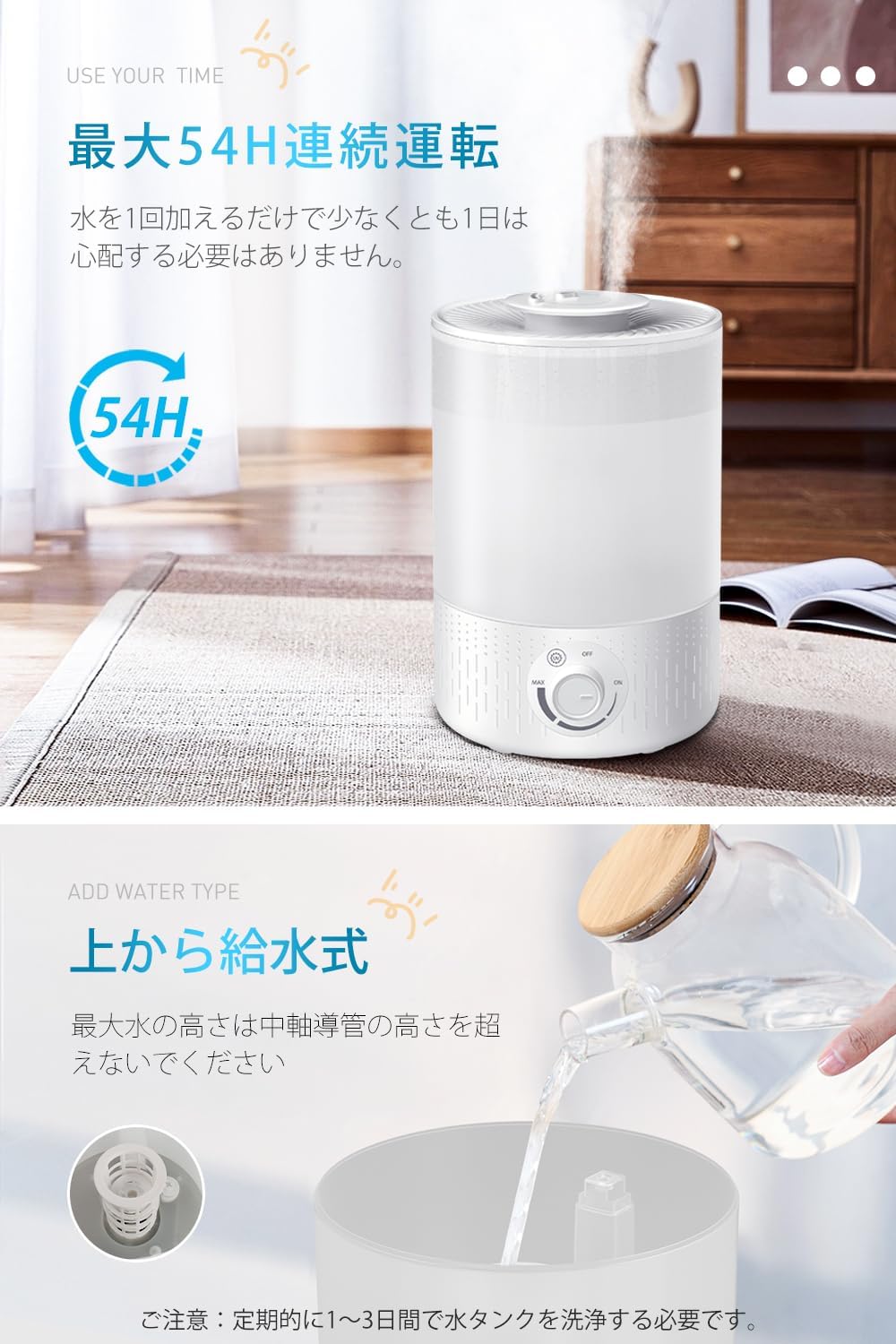 加湿器 大容量 卓上 【UVライト除菌・3.5L大容量・54時間作動】超音波式 加湿器 アロマ対応 かしつき 次亜塩素酸水対応 上から給水 無階段ミスト調整 54時間連続作動 ダブル吹出口 加湿器 大容量 卓上 【UVライト除菌・3.5L大容量・54時間作動】超音波式 加湿器 アロマ対応 かしつき 次亜塩素酸水対応 上から給水 無階段ミスト調整 54時間連続作動 ダブル吹出口