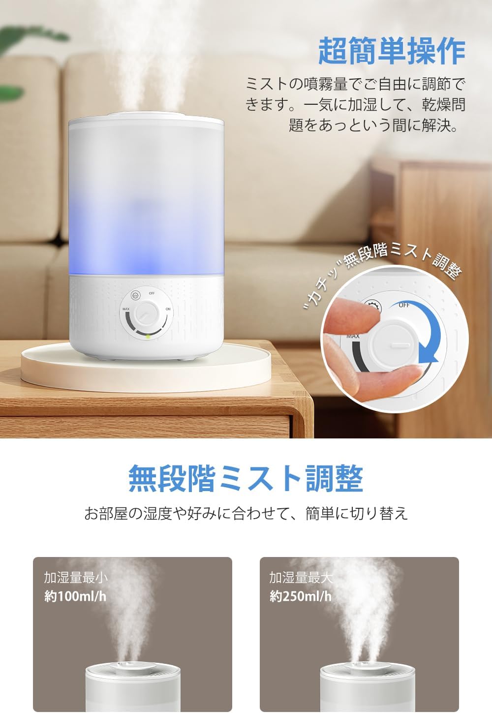 加湿器 大容量 卓上 【UVライト除菌・3.5L大容量・54時間作動】超音波式 加湿器 アロマ対応 かしつき 次亜塩素酸水対応 上から給水 無階段ミスト調整 54時間連続作動 ダブル吹出口 加湿器 大容量 卓上 【UVライト除菌・3.5L大容量・54時間作動】超音波式 加湿器 アロマ対応 かしつき 次亜塩素酸水対応 上から給水 無階段ミスト調整 54時間連続作動 ダブル吹出口