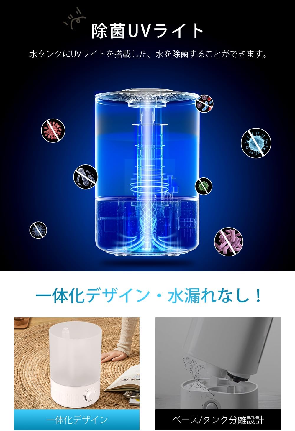 加湿器 大容量 卓上 【UVライト除菌・3.5L大容量・54時間作動】超音波式 加湿器 アロマ対応 かしつき 次亜塩素酸水対応 上から給水 無階段ミスト調整 54時間連続作動 ダブル吹出口 加湿器 大容量 卓上 【UVライト除菌・3.5L大容量・54時間作動】超音波式 加湿器 アロマ対応 かしつき 次亜塩素酸水対応 上から給水 無階段ミスト調整 54時間連続作動 ダブル吹出口