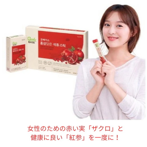 [2EA]グッドベース紅参を入れたザクロスティック/ 10ml*30包