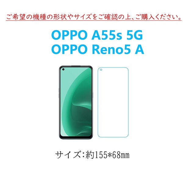 Qoo10] OPPO 2枚Reno9A A77 Reno7A