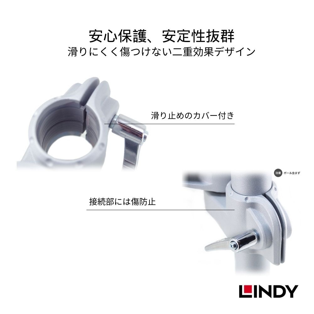 LINDY 水平多関節液晶モニターアーム(型番:40696) 40696】水平多関節