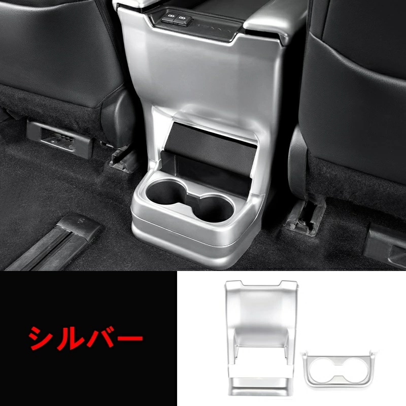 トヨタ・シエナSienna 専用アームレストボックス ガーニッシュ カバー2ｐ　 トヨタ・シエナ Sienna 用 4代目 リア アームレストボックス 後部