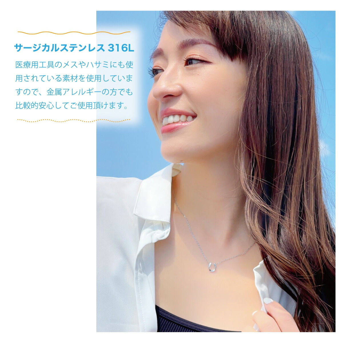 ネックレス レディース サージカルステンレス316L製 馬蹄 ホースシュー ハワイアンジュエリー