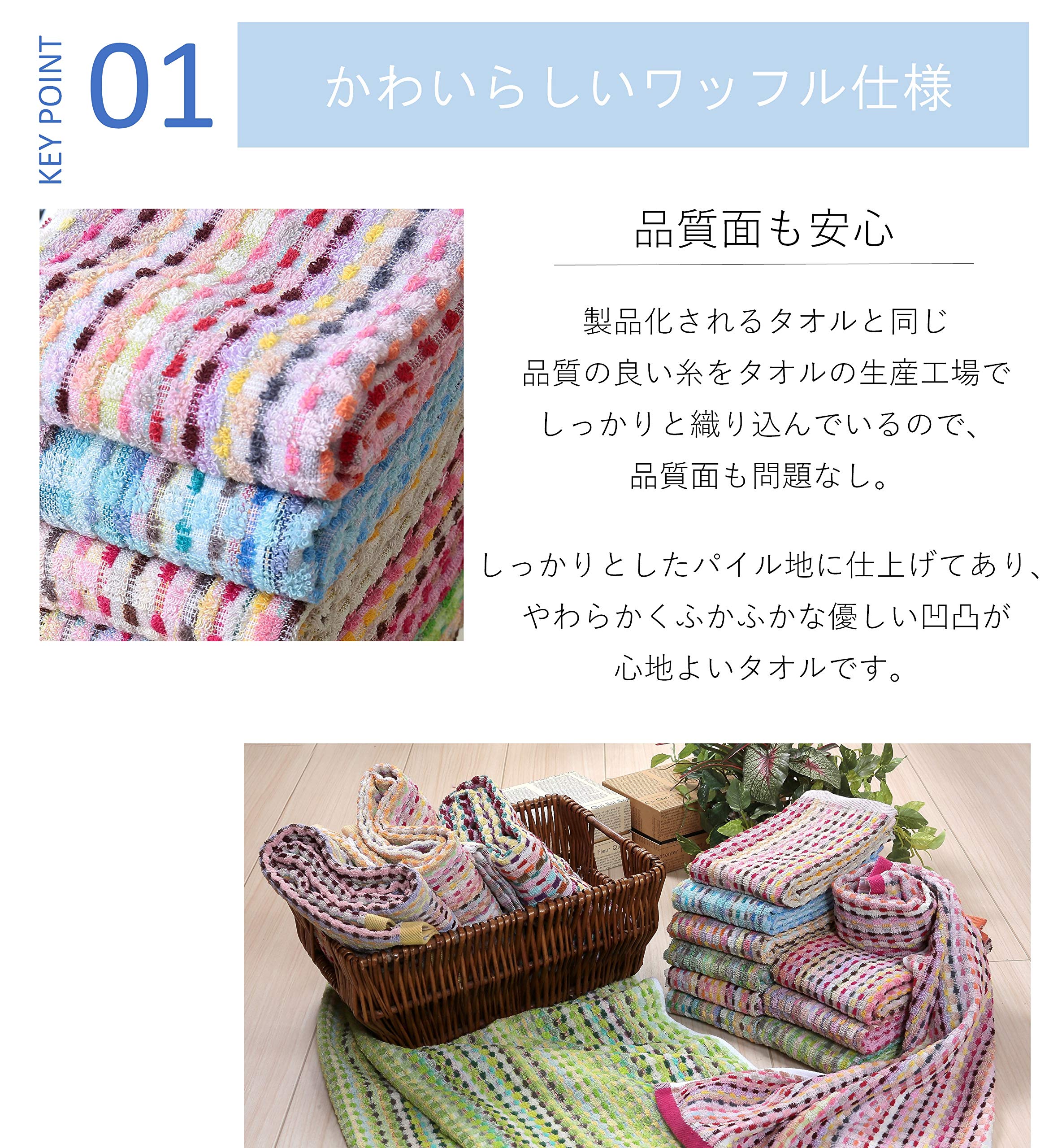 ビータ(Vita) 残糸タオルフェイスタオル20枚セット 34×80cm