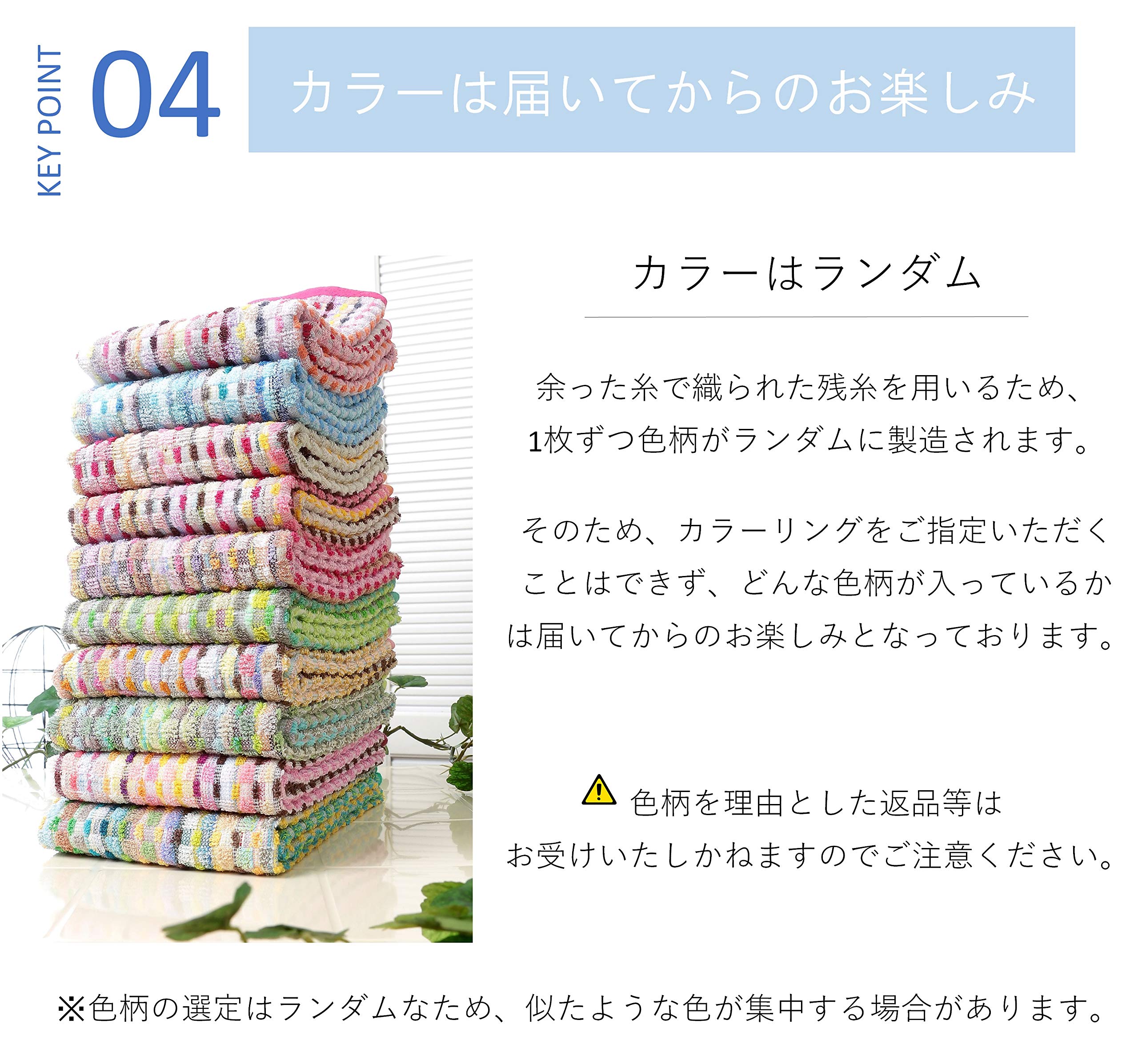 ビータ(Vita) 残糸タオルフェイスタオル20枚セット 34×80cm