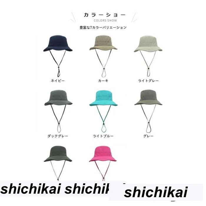新生活 ハット レディース メンズ 帽子 つば広 日焼け対策 日焼け防止 ユニセックス 男女兼用 お洒落 撥水 紐付き ファッション小物 春 夏 秋 春新作 秋 春 冬 秋ファッション 冬物 春物 秋