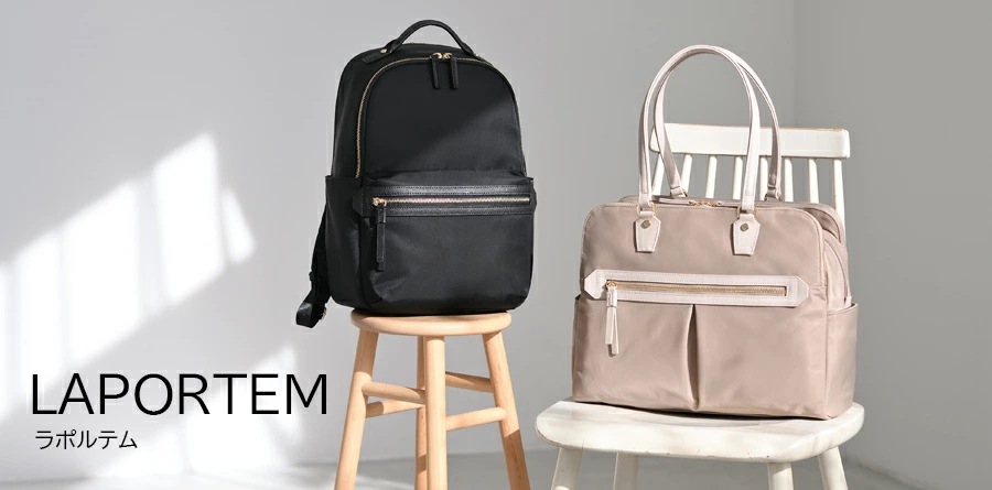 ラポルテム リュック レディースビジネス A4 13.3インチサイズ 68521