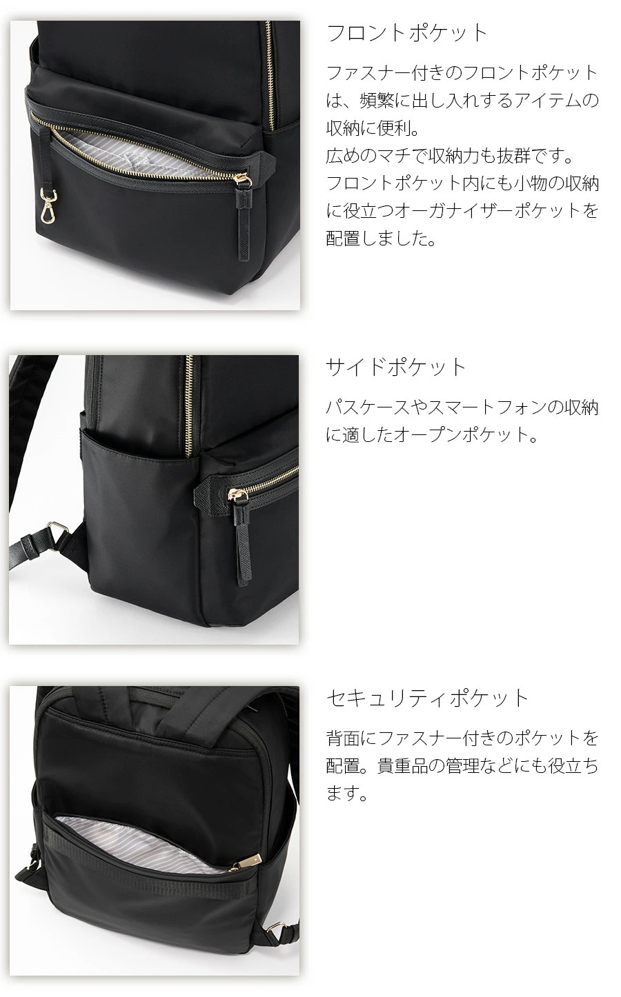 ラポルテム リュック レディースビジネス A4 13.3インチサイズ 68521