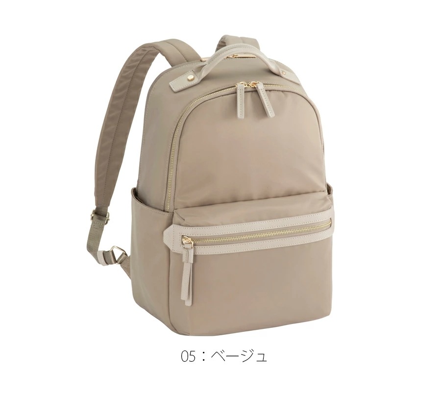 ラポルテム リュック レディースビジネス A4 13.3インチサイズ 68521