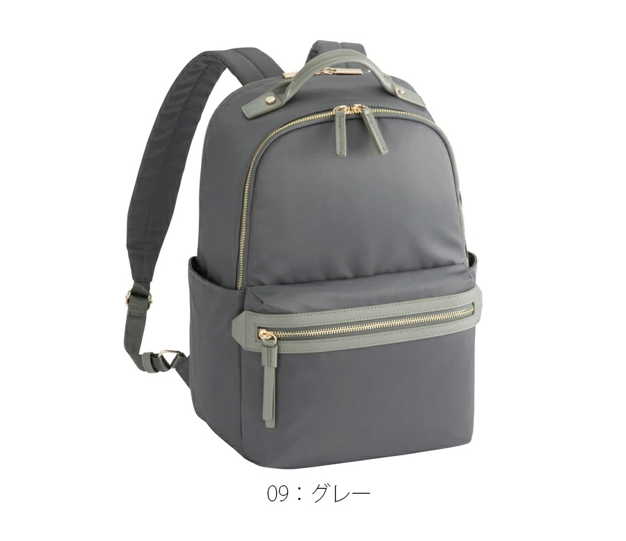 ラポルテム リュック レディースビジネス A4 13.3インチサイズ 68521