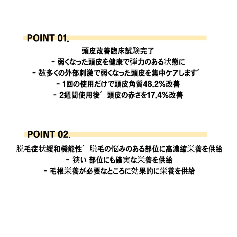 リバイブテラピーヘアスカルプ&ブロウアンプル 15ml+15ml