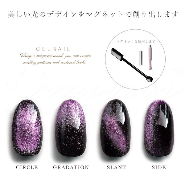 e'noi マグネット　ぷるマグ　ジェルネイル 楽天市場】my&bee マイビー ぷるマグ 8ml 全5色 PM-001G~005G